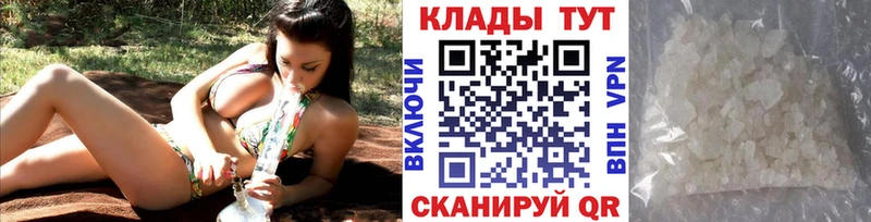 Где купить Каменногорск Канабис  Псилоцибиновые грибы  ГАШИШ  МЕФ  Cocaine  Alpha-PVP 