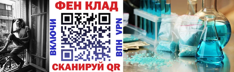 АМФ Premium  Каменногорск 