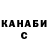 Кокаин 97% Nadja Davidson