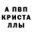 Метамфетамин пудра KIRA POOD