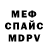 Метадон methadone Barmalei Razboinik