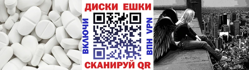 Экстази 300 mg Каменногорск