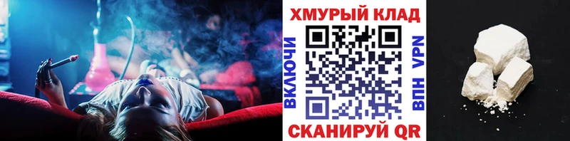 кракен маркетплейс  Каменногорск  ГЕРОИН гречка 