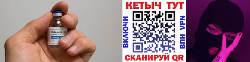 КЕТАМИН ketamine кракен ссылки Каменногорск наркотики