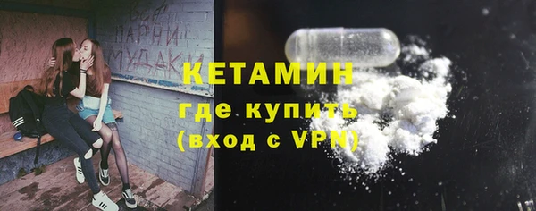 тгк Володарск