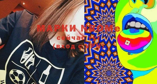 марихуана Верхний Тагил