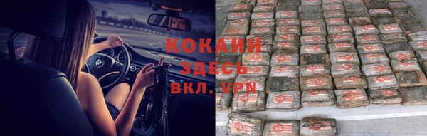 стафф Верхнеуральск