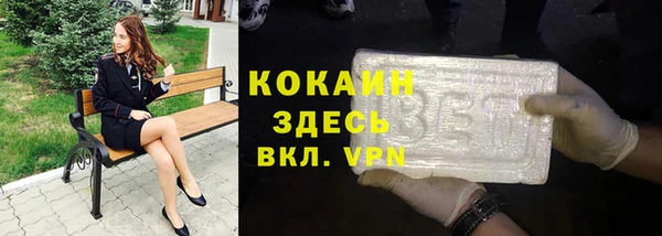 каннабис Волосово