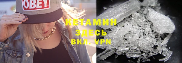 соль курить ск Верея