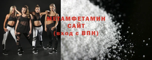 каннабис Волосово