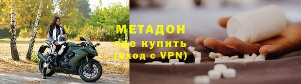 стафф Верхнеуральск