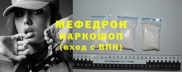 стафф Верхнеуральск