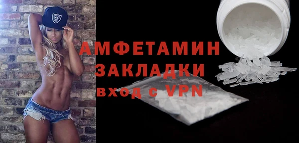 spice Волоколамск