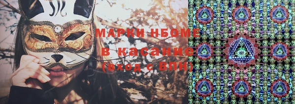 марихуана Верхний Тагил