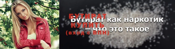 марихуана Верхний Тагил