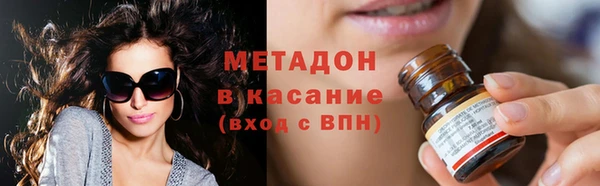 каннабис Волосово