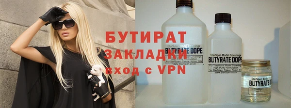 стафф Верхнеуральск