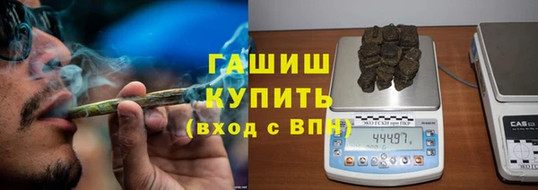 гашик Бугульма