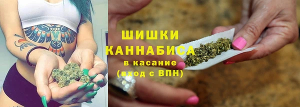 соль курить ск Верея