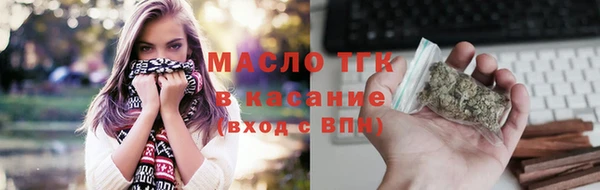 стафф Верхнеуральск