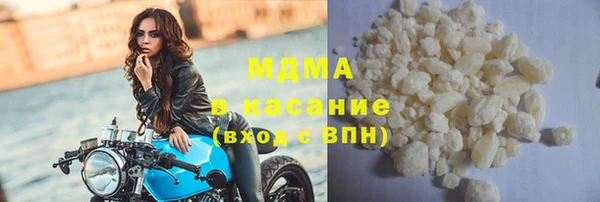 тгк Володарск