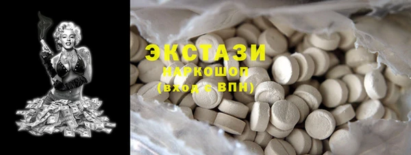 стафф Верхнеуральск