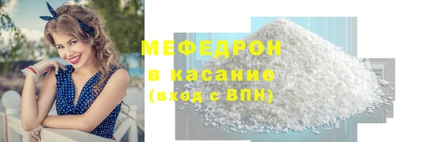 соль курить ск Верея