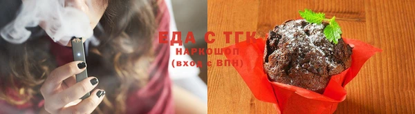 соль курить ск Верея