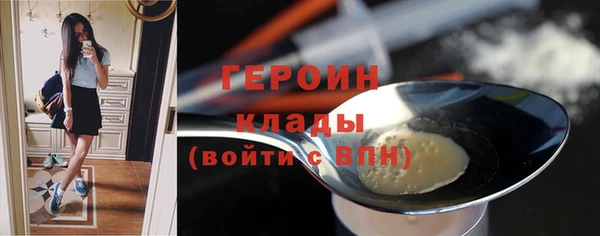 каннабис Волосово