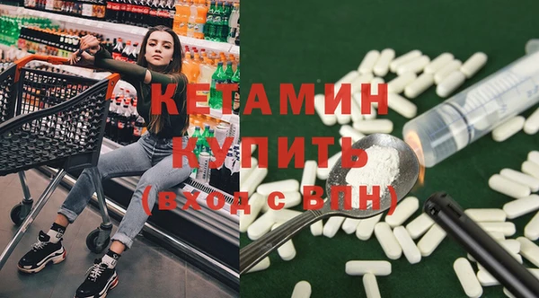 соль курить ск Верея