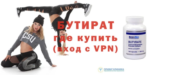 соль курить ск Верея