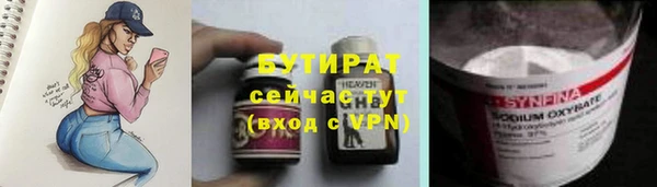 марихуана Верхний Тагил