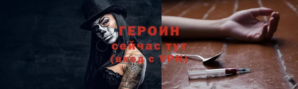 соль курить ск Верея