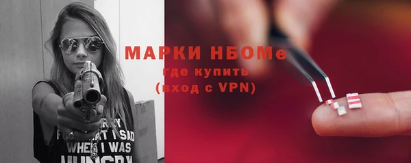 марихуана Верхний Тагил