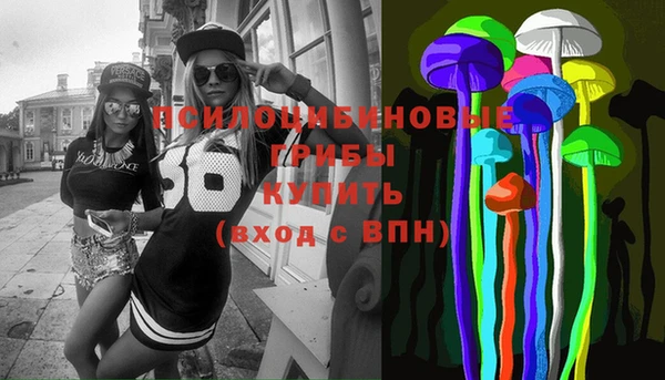 стафф Верхнеуральск