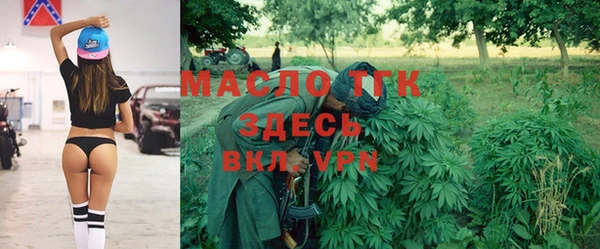стафф Верхнеуральск