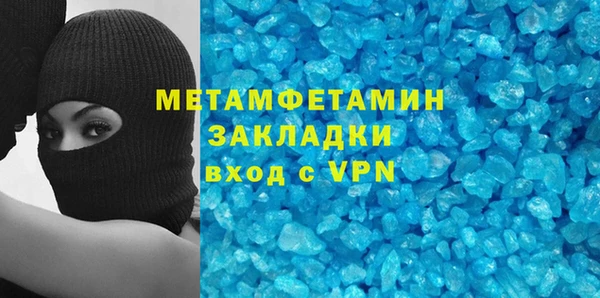 марихуана Верхний Тагил