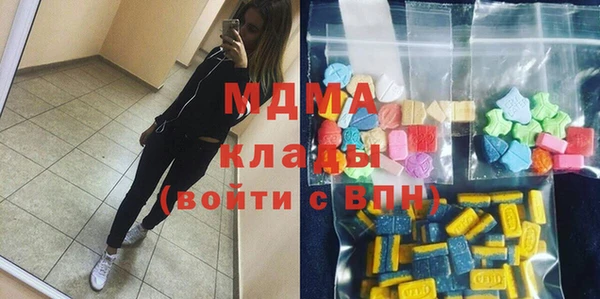 spice Волоколамск