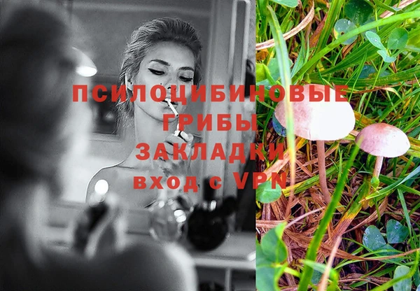 амфетамин Бронницы