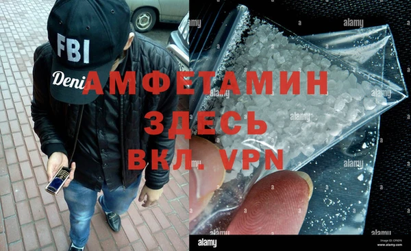 соль курить ск Верея