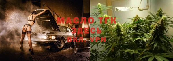 стафф Верхнеуральск