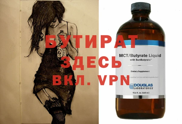 марихуана Верхний Тагил