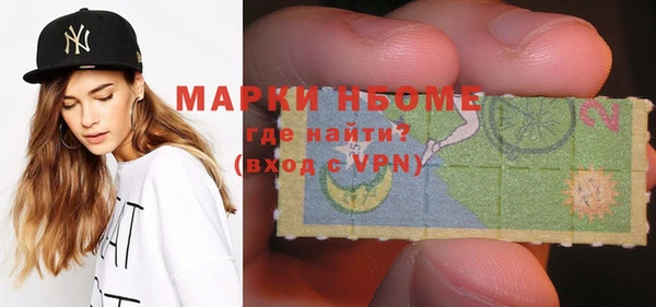 марихуана Верхний Тагил