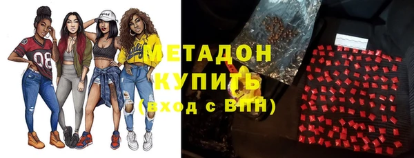 тгк Володарск