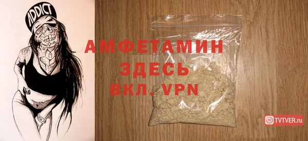 spice Волоколамск