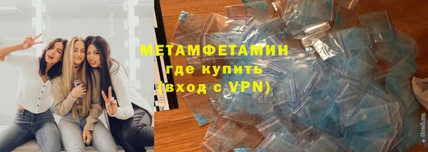 стафф Верхнеуральск