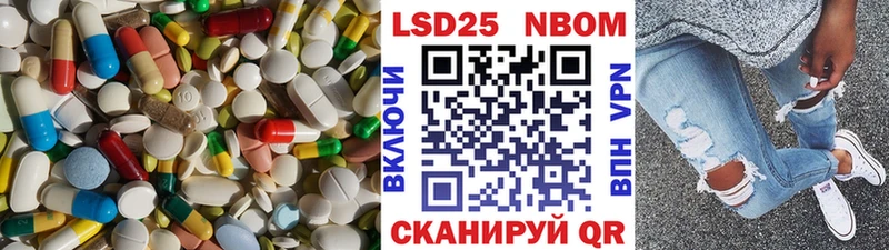 Лсд 25 экстази ecstasy Каменногорск