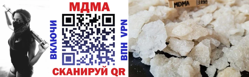 MDMA Molly  где продают наркотики  Каменногорск 