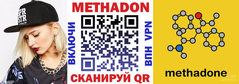 ссылка на мегу онион  Каменногорск  МЕТАДОН мёд 