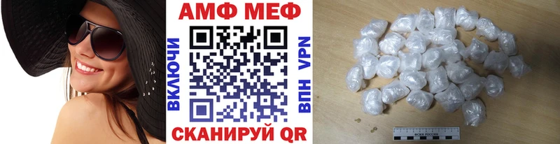 Метамфетамин винт  Каменногорск 